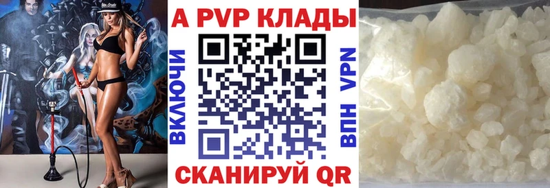 Alfa_PVP VHQ Медвежьегорск