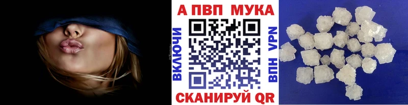 маркетплейс телеграм Медвежьегорск A PVP Соль