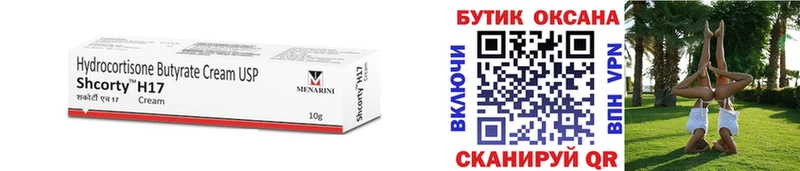 где продают   Медвежьегорск  БУТИРАТ бутандиол 