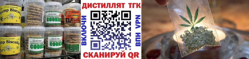 hydra как войти  Медвежьегорск  Печенье с ТГК конопля 