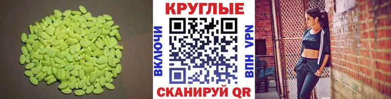 Экстази louis Vuitton  shop официальный сайт  Медвежьегорск  цена наркотик 