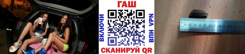 наркошоп Медвежьегорск ГАШ индика сатива
