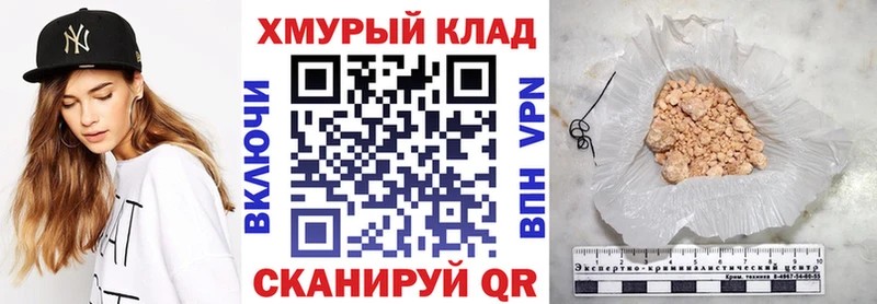Героин герыч  Медвежьегорск 