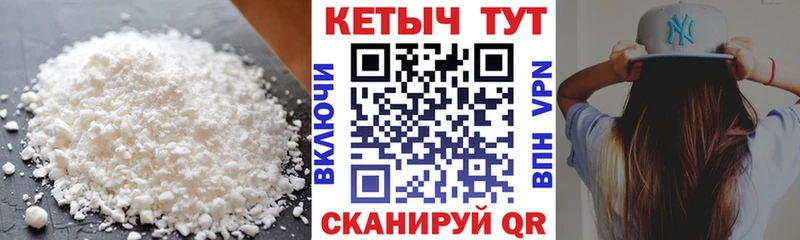 кракен tor  Медвежьегорск  Кетамин VHQ 