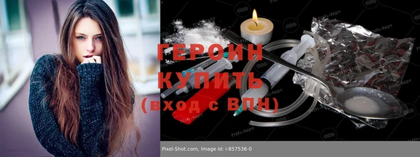 альфа пвп VHQ Козловка