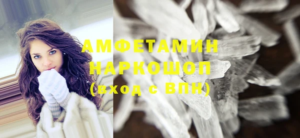 альфа пвп VHQ Козловка