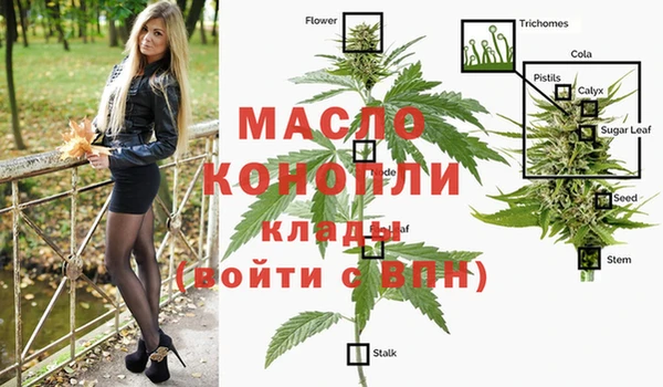 альфа пвп VHQ Козловка