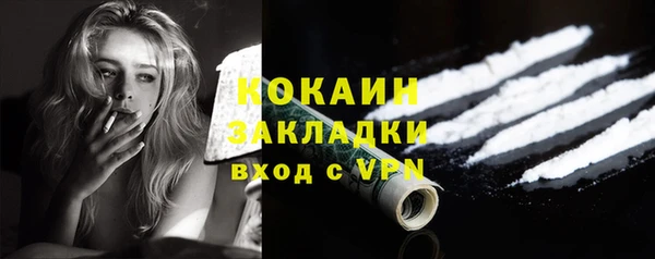 марихуана Корсаков