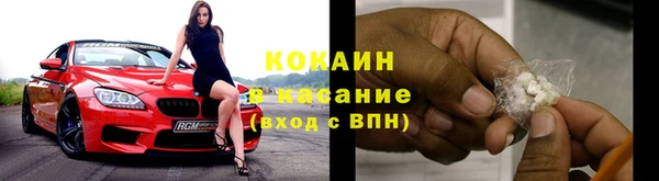 альфа пвп VHQ Козловка