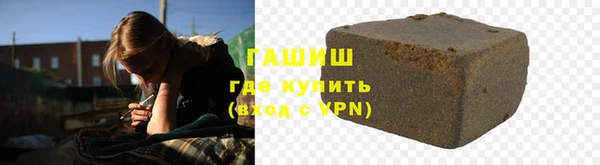 альфа пвп VHQ Козловка