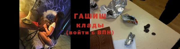 альфа пвп VHQ Козловка
