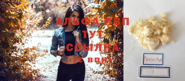 альфа пвп VHQ Козловка