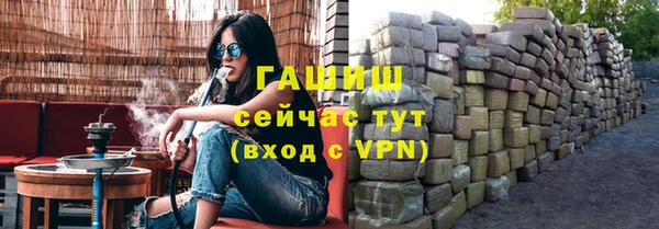 метамфетамин Кинешма
