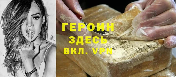 альфа пвп VHQ Козловка