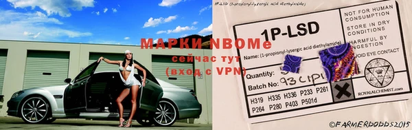 марихуана Козельск