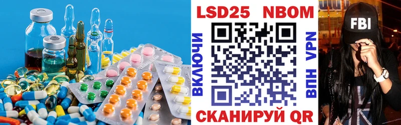 что такое наркотик  Медвежьегорск  LSD-25 экстази кислота 