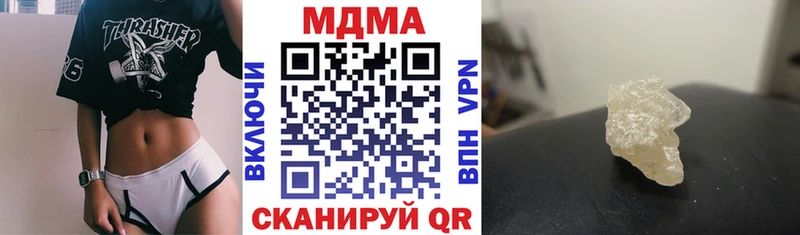 МДМА молли  купить наркотик  Медвежьегорск 