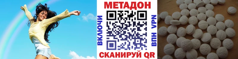 как найти закладки Медвежьегорск Метадон VHQ
