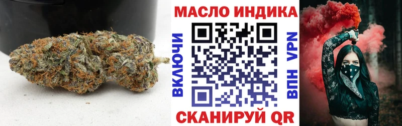 Дистиллят ТГК гашишное масло  Медвежьегорск 