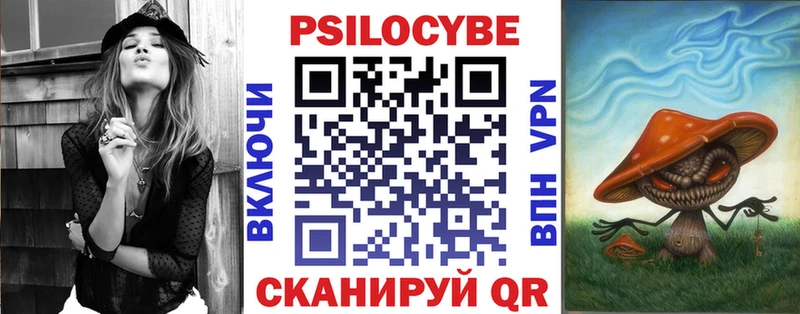 Галлюциногенные грибы прущие грибы  сколько стоит  Медвежьегорск 